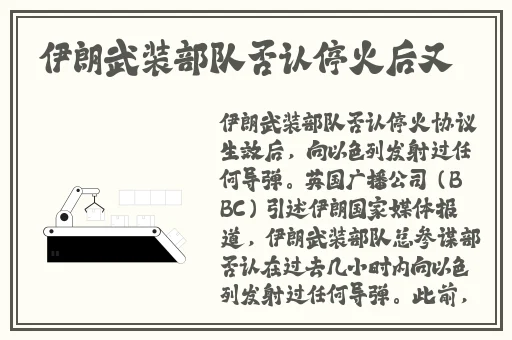 翁止熄痒婉燕