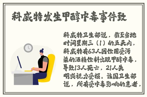 一男一女拔萝卜又痛又叫