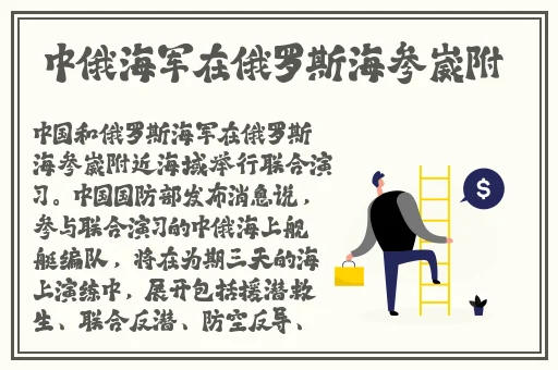 幼儿hiphop仙踪网人民网