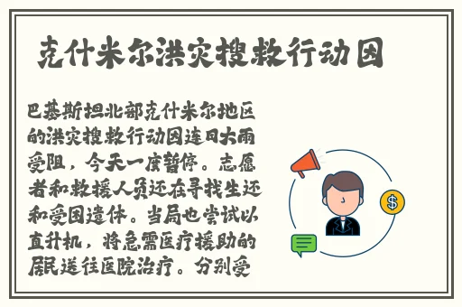 孕妇光着大肚子在床上生产